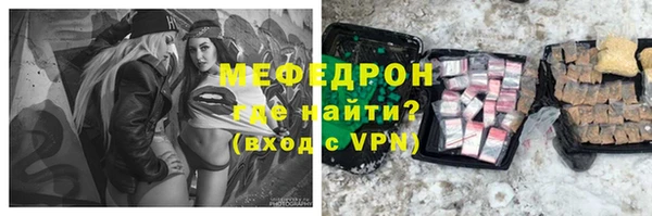 ALPHA-PVP Богданович